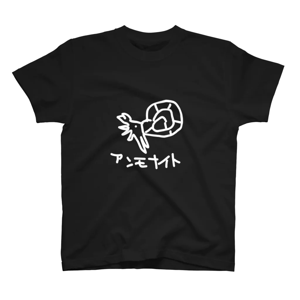 いきものや のの(本館)の白いアンモナイト スタンダードTシャツ