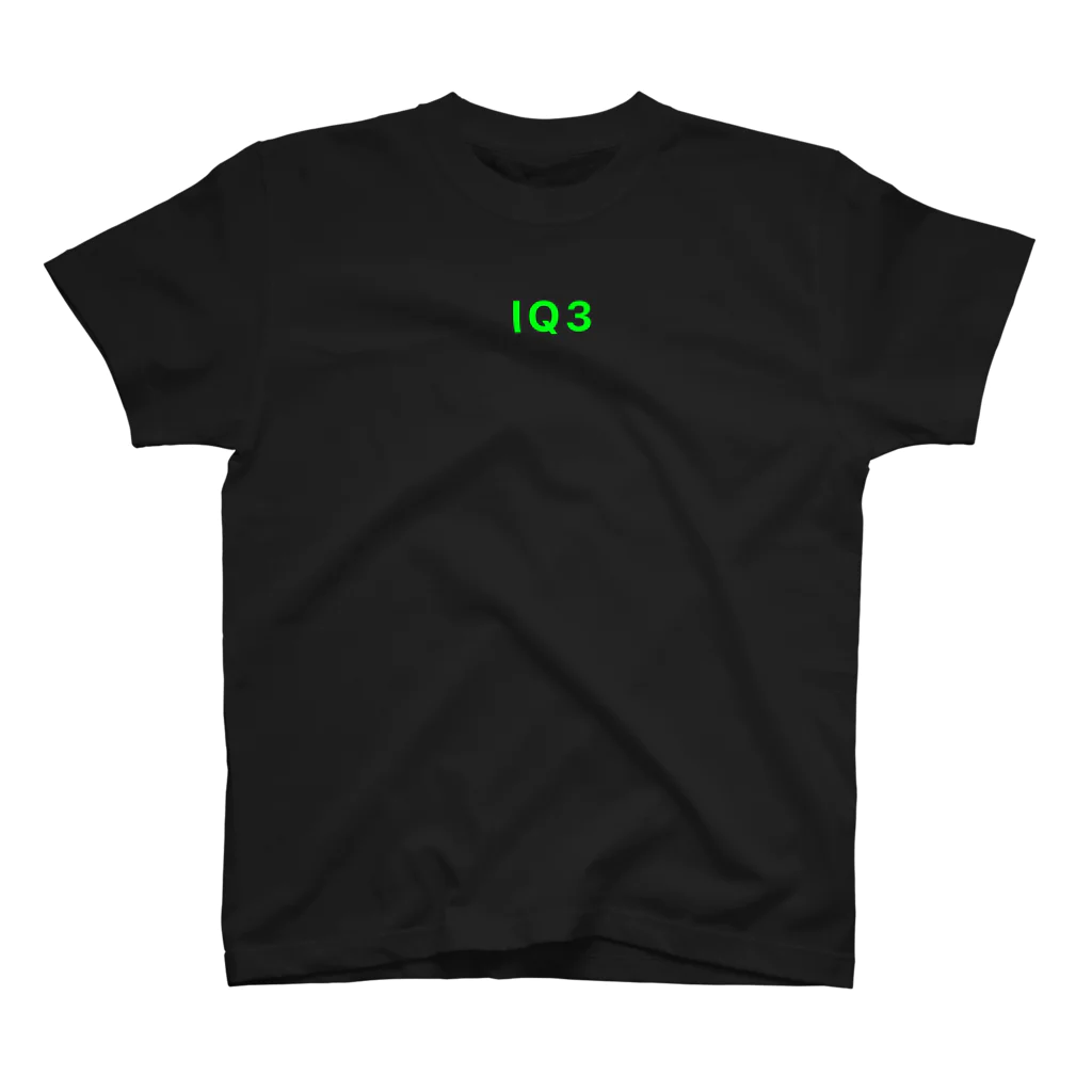 非ユークリッド幾何学を考える kodaisakanaのIQ3 スタンダードTシャツ