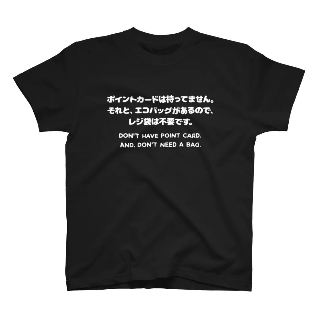 SANKAKU DESIGN STOREのカード無し、バッグ有り。 英語/白 Regular Fit T-Shirt