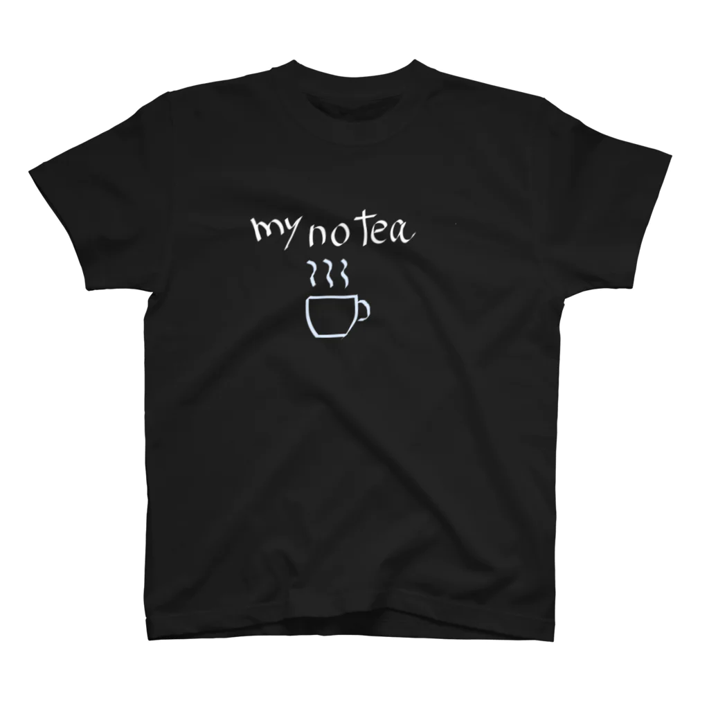 #らんたの飛蝗屋商会のmy no tea bl スタンダードTシャツ