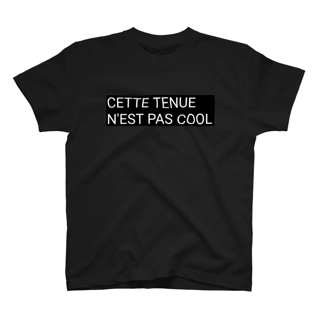 黒薔薇のフランス語でダサい服って書いてるやつ(白文字) 티셔츠