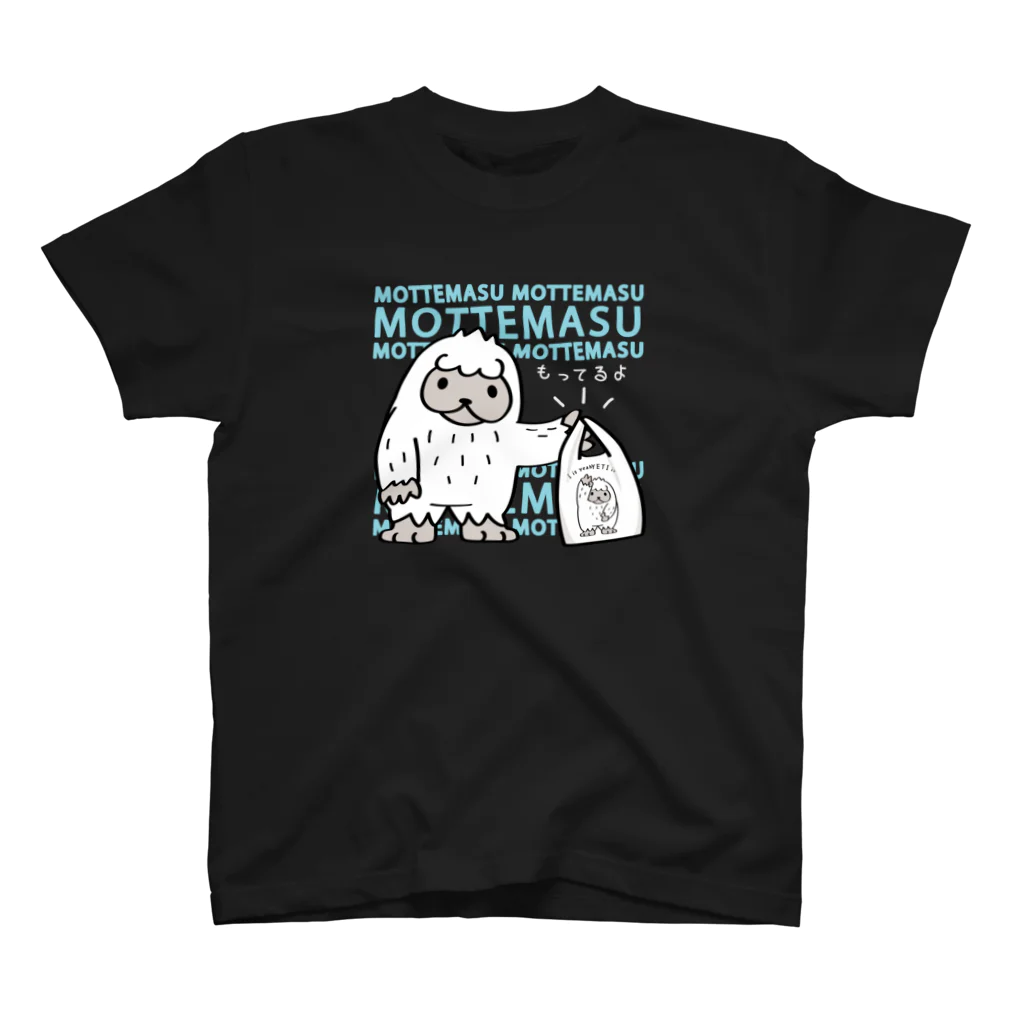 イラスト MONYAAT のCT111 YETI is yeah*Ｂ*もってます スタンダードTシャツ