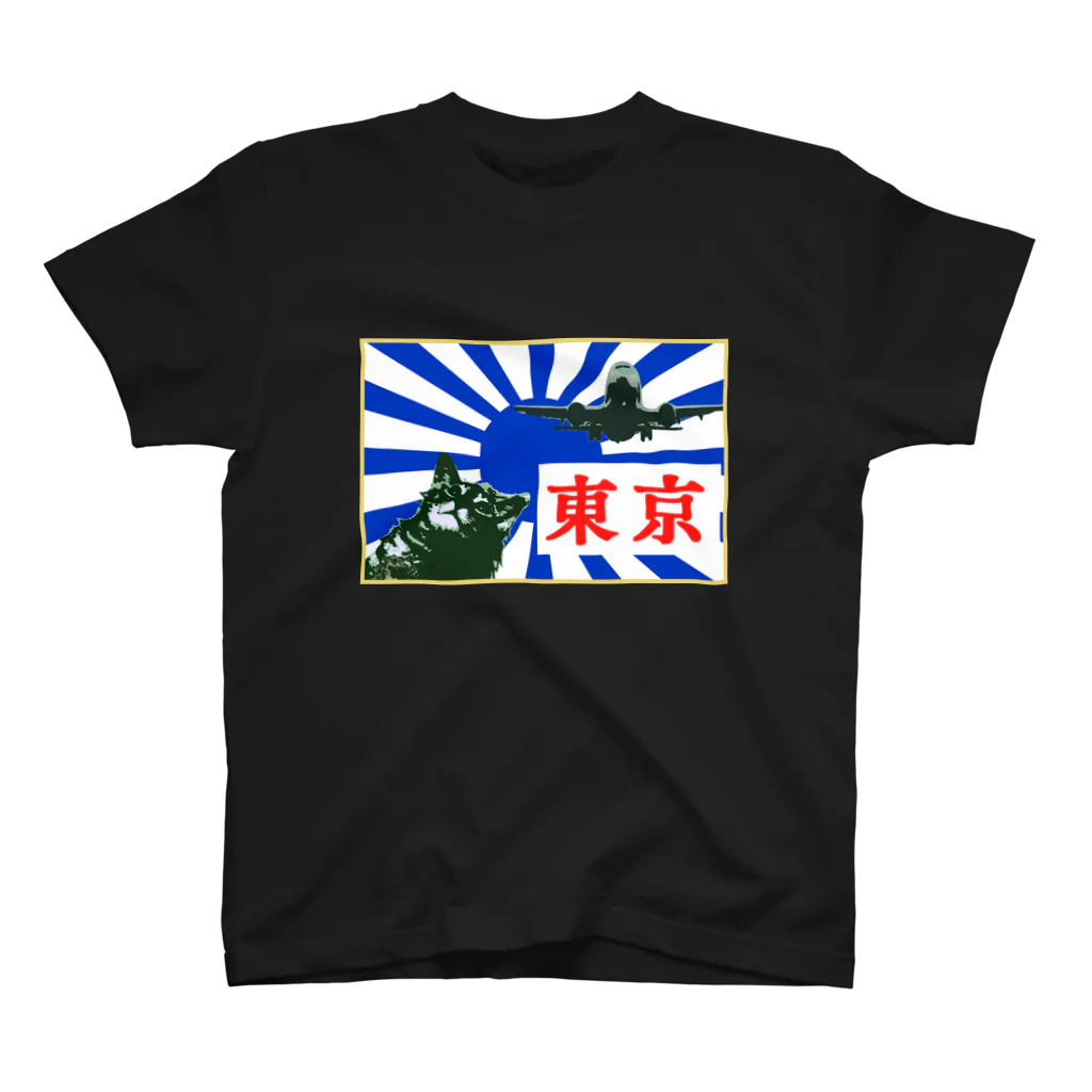 mini4WDの山下 スタンダードTシャツ