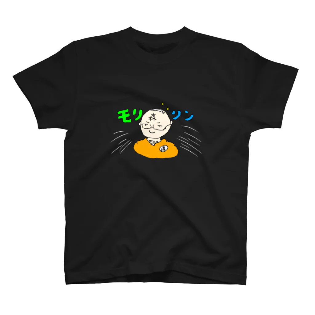 707のモリリン Regular Fit T-Shirt