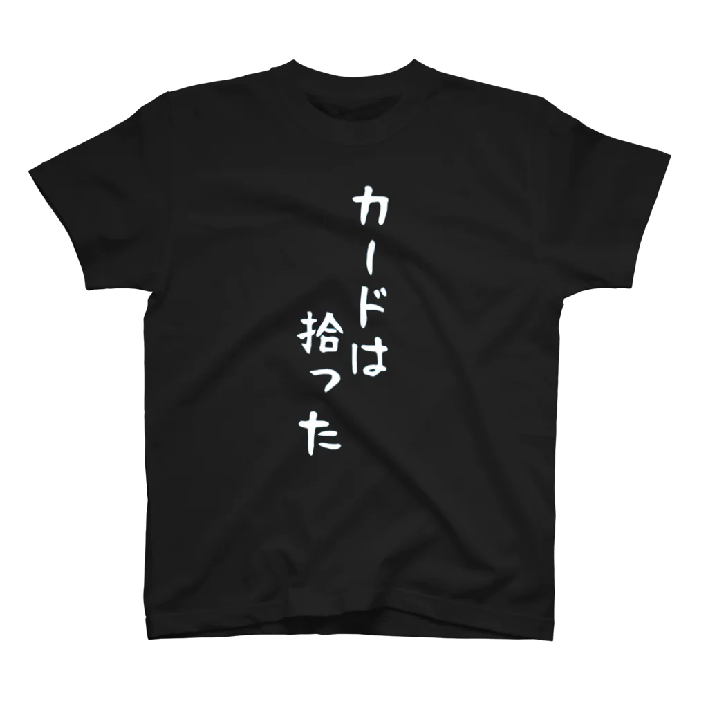 遊戯王ファッションモンスターズのジャンクTシャツ Regular Fit T-Shirt