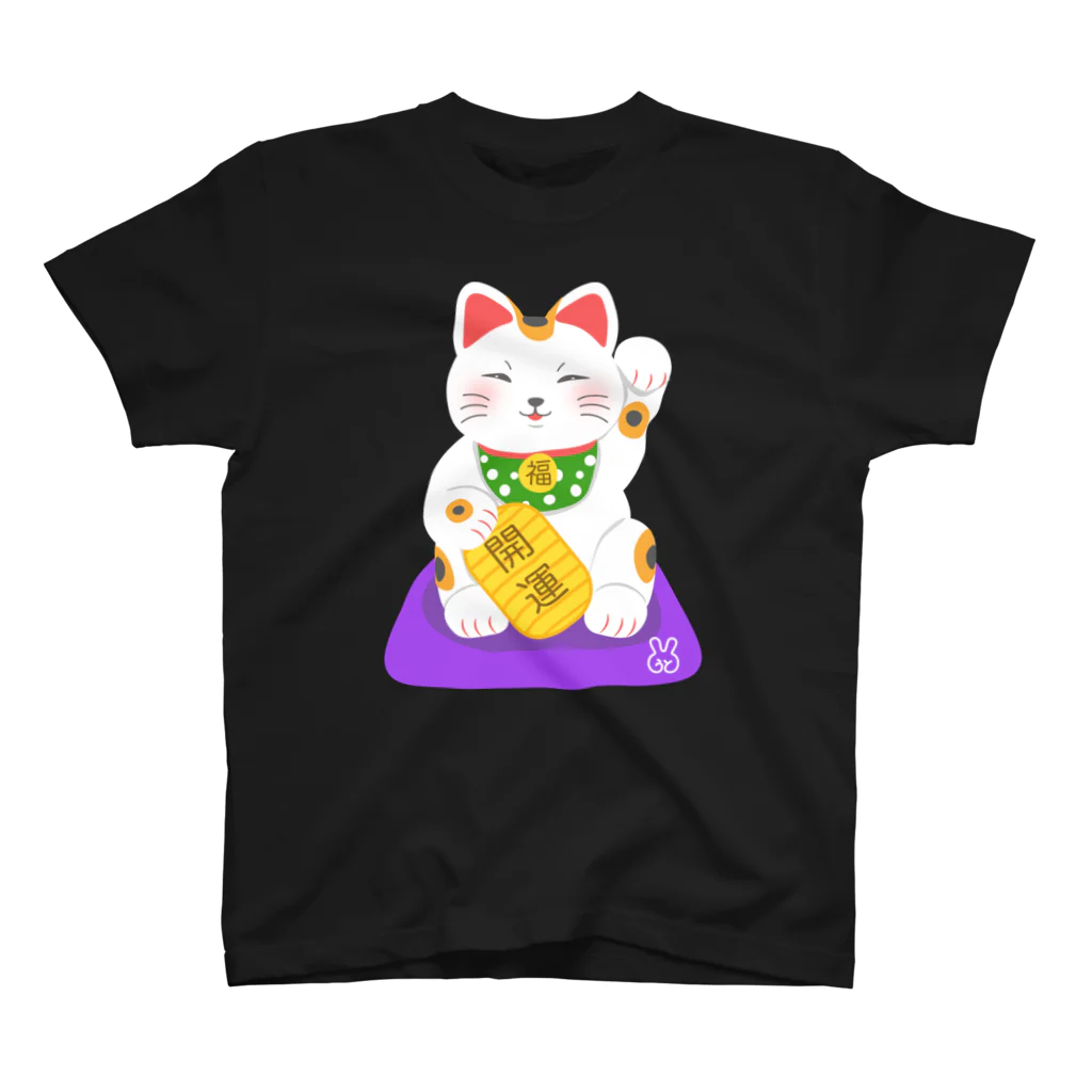 うとのぎゃらり〜🐰の開運招き猫 スタンダードTシャツ