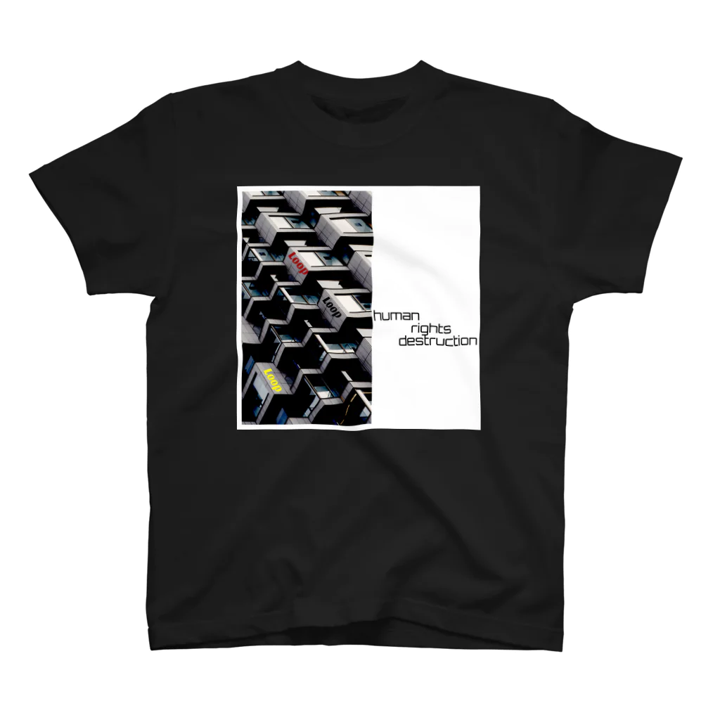 human rights destruction のtechno スタンダードTシャツ