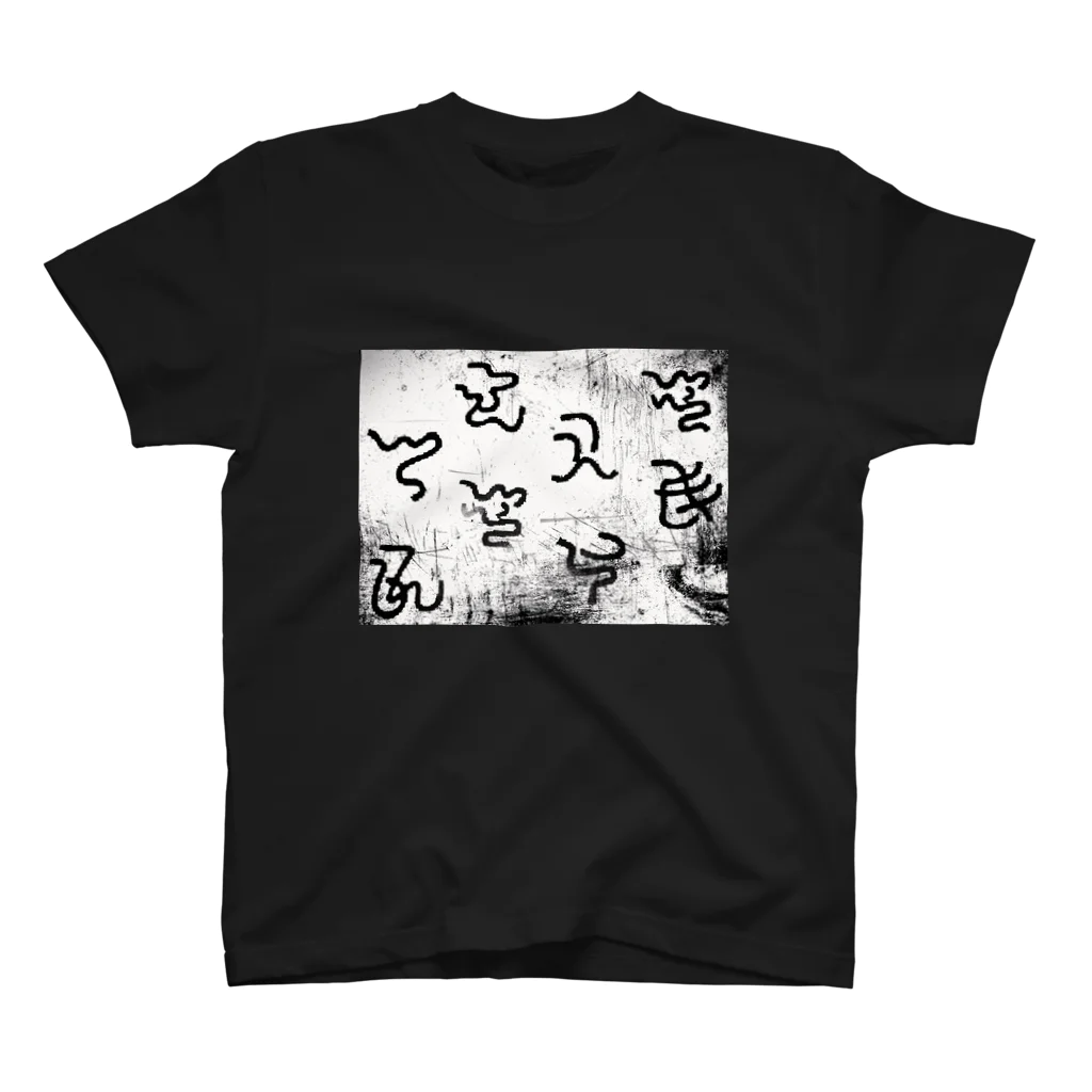 うさ屋の『何か』 スタンダードTシャツ