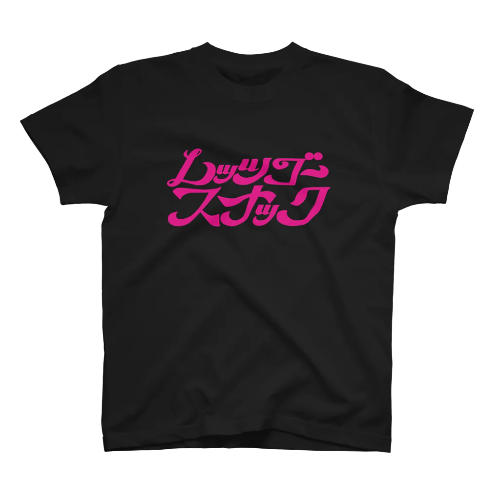 snack-keikoの【スナック慶子】レッツゴースナックロゴ／桃 Regular Fit T-Shirt