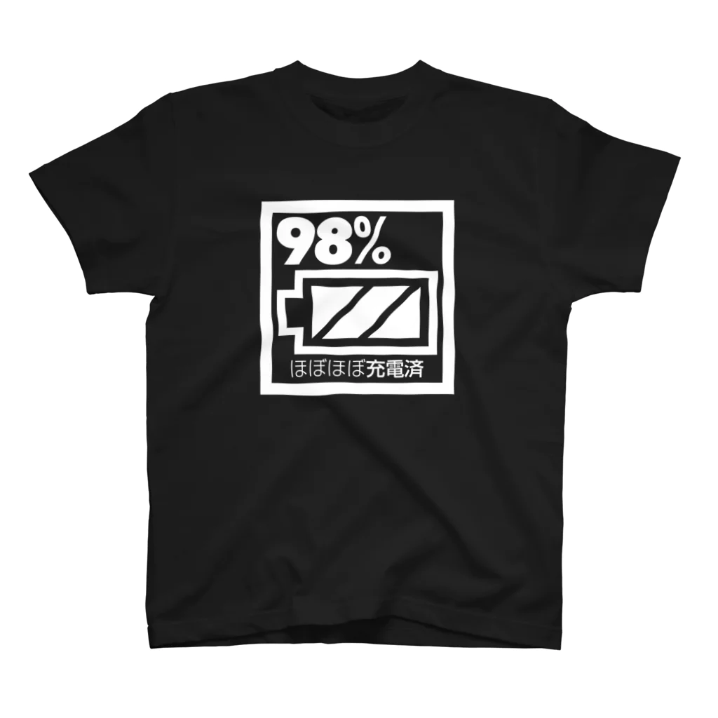 HBの鉛筆+の98%_ほぼほぼ充電済 Regular Fit T-Shirt