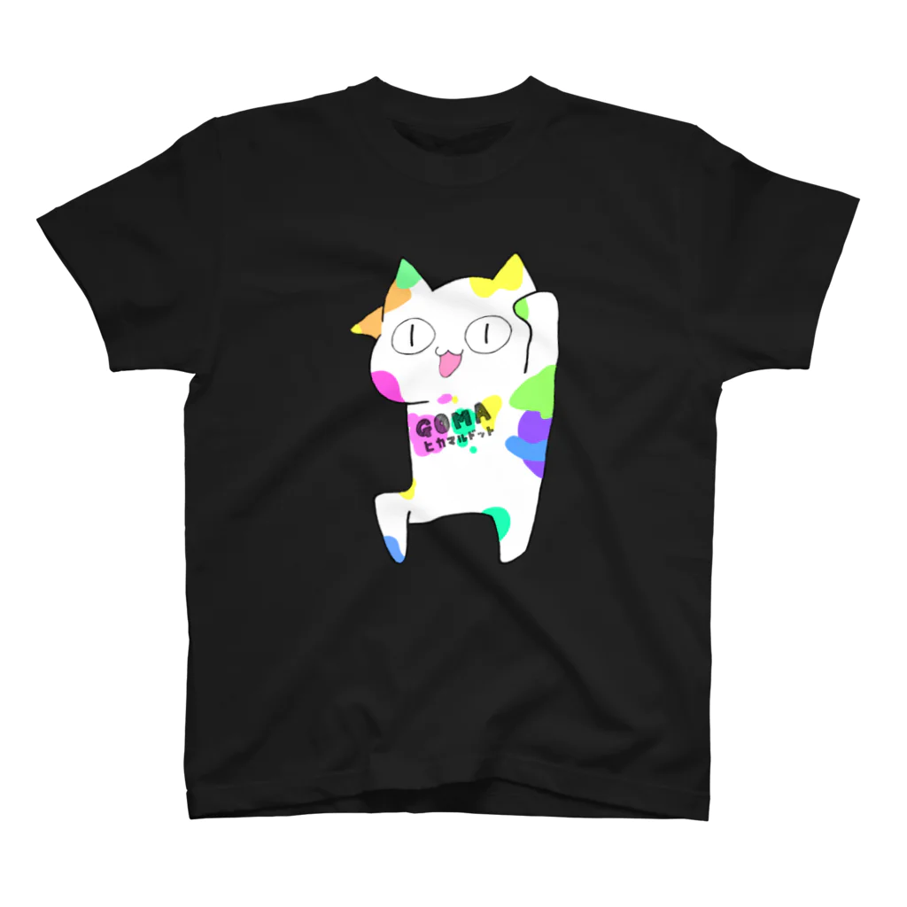 hikamaru.のアラブルねこ戦GOMAコラボ スタンダードTシャツ