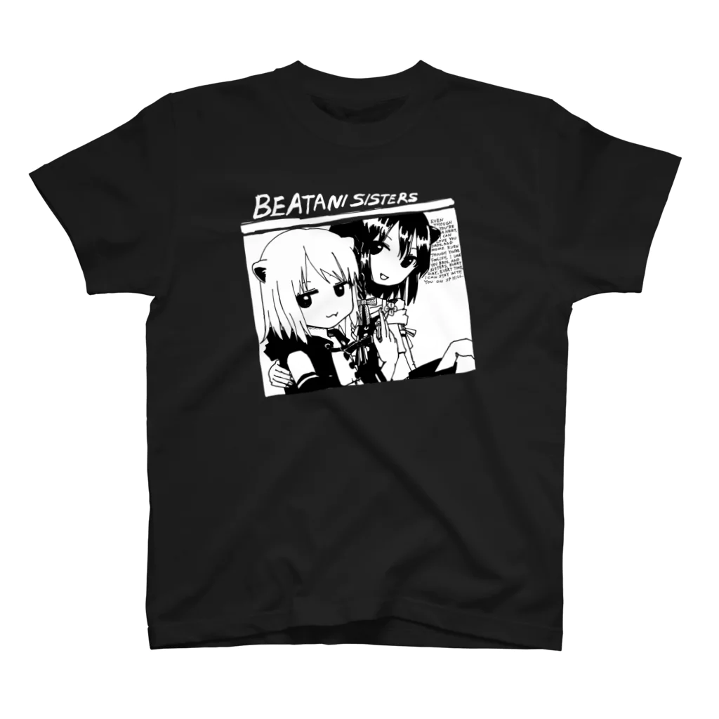 べあたに屋のGAU/BEATANI SISTERS BL スタンダードTシャツ