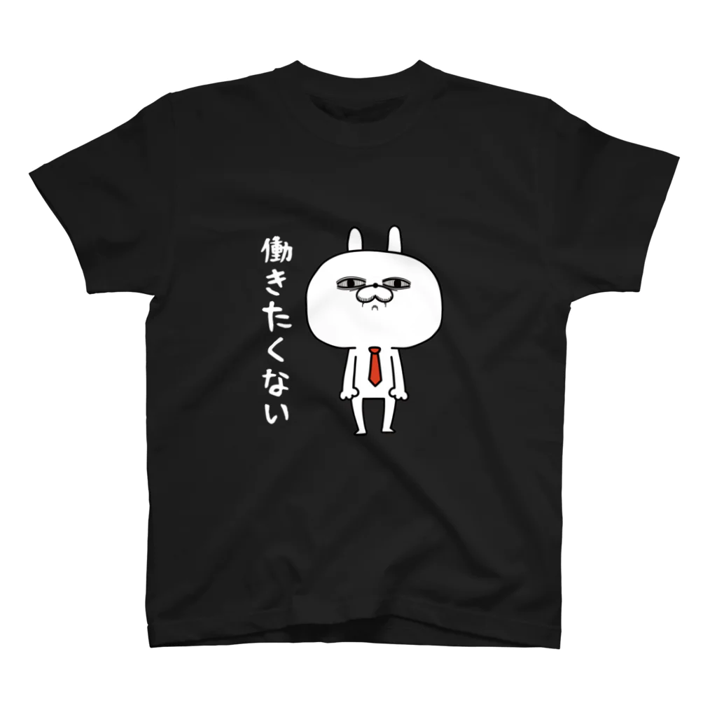 DECORの顔芸うさぎ 働きたくないver. スタンダードTシャツ