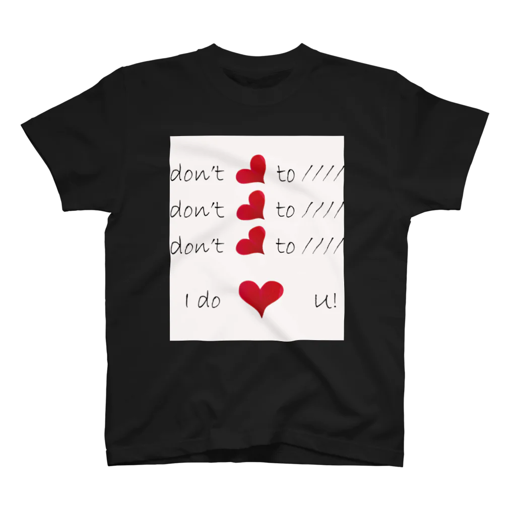uco のi do love you Regular Fit T-Shirt