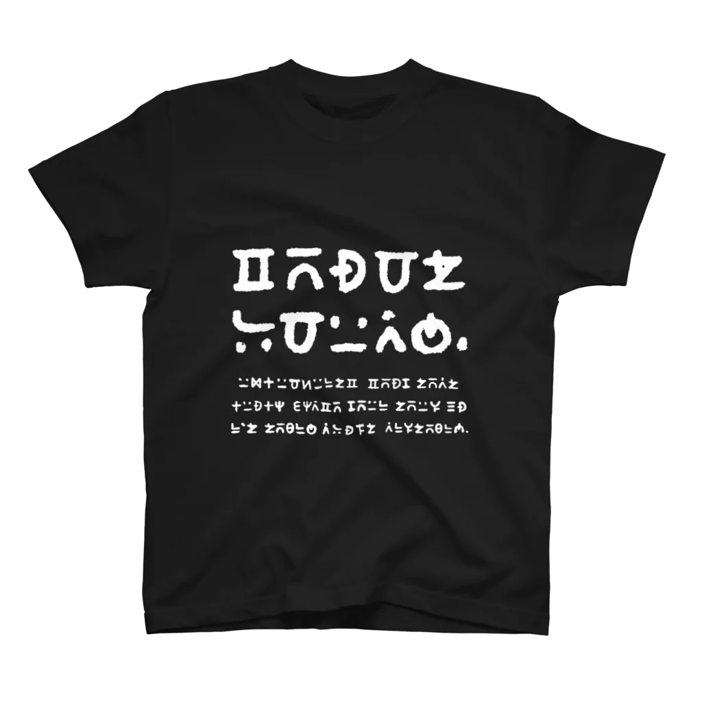 てら ねこグッズの謎の文字(白) Regular Fit T-Shirt