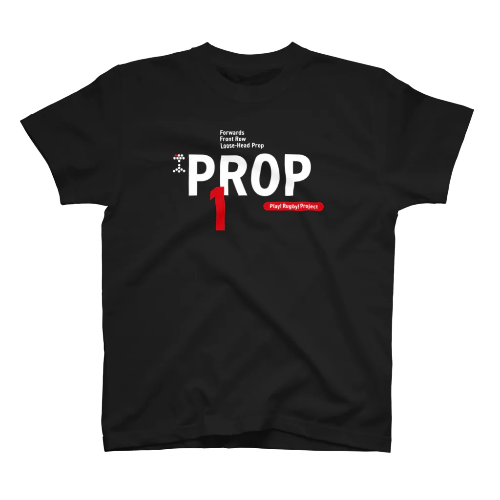 Play! Rugby! のPlay! Rugby! Position 1 PROP BLACK! スタンダードTシャツ