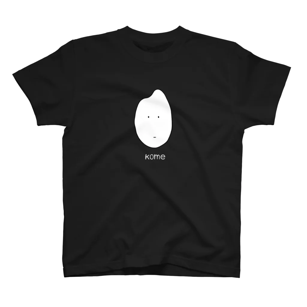 さたけ りんの白米 無の境地(字あり) スタンダードTシャツ