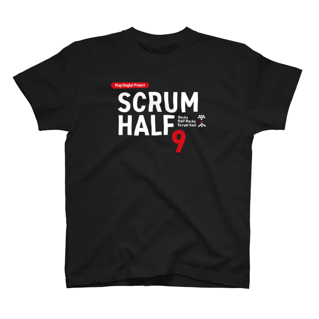 Play! Rugby! のPlay! Rugby! Position 9 SCRUM HALF BLACK! スタンダードTシャツ