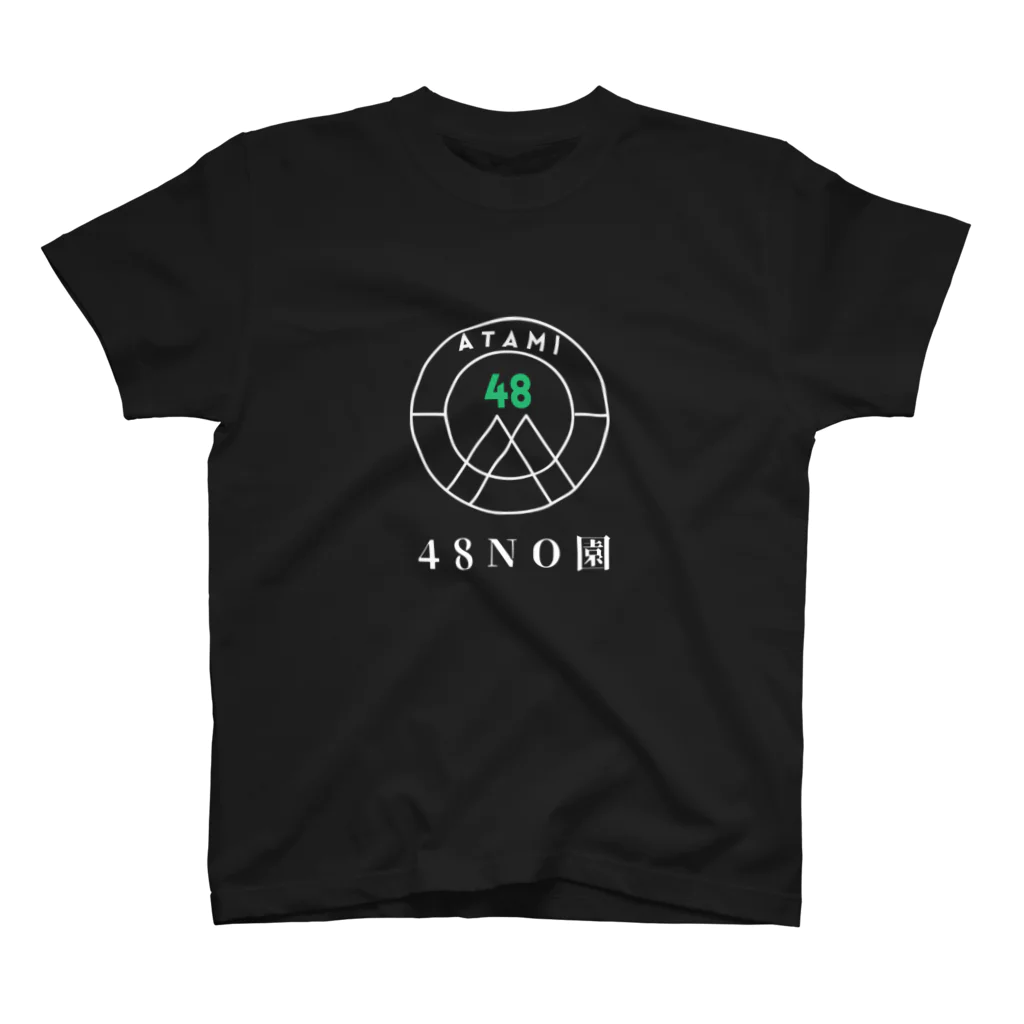 みんなのイッヌ！！の48no園T② スタンダードTシャツ