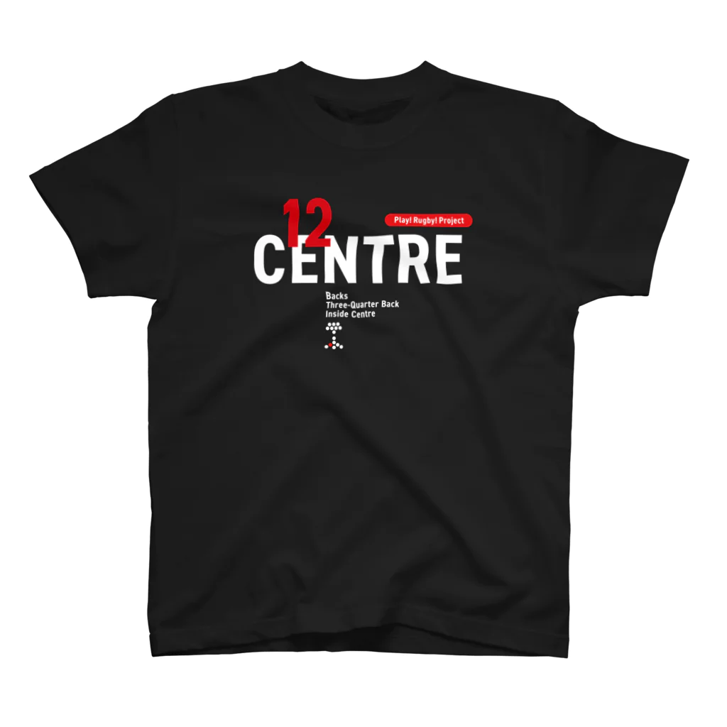 Play! Rugby! のPlay! Rugby! Position 12 CENTRE BLACK! スタンダードTシャツ