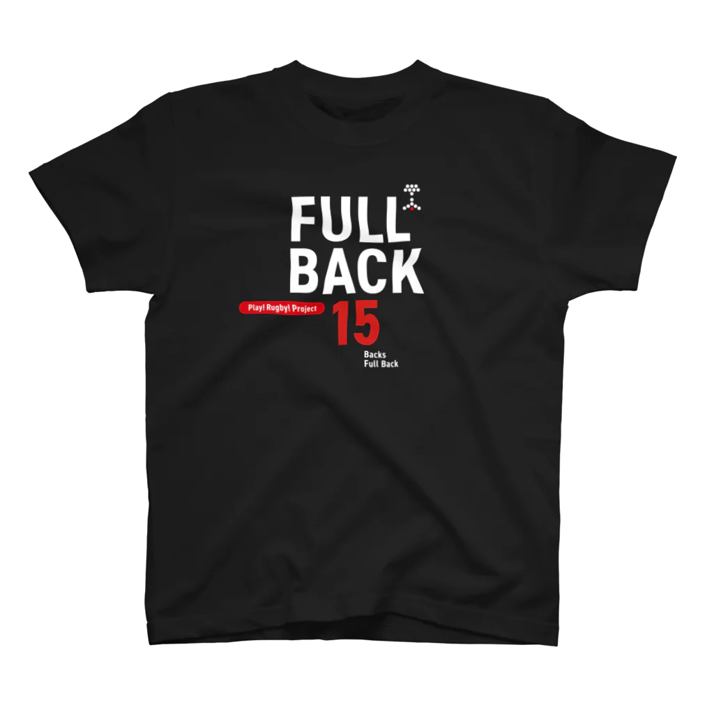 Play! Rugby! のPlay! Rugby! Position 15 FULLBACK BLACK! スタンダードTシャツ