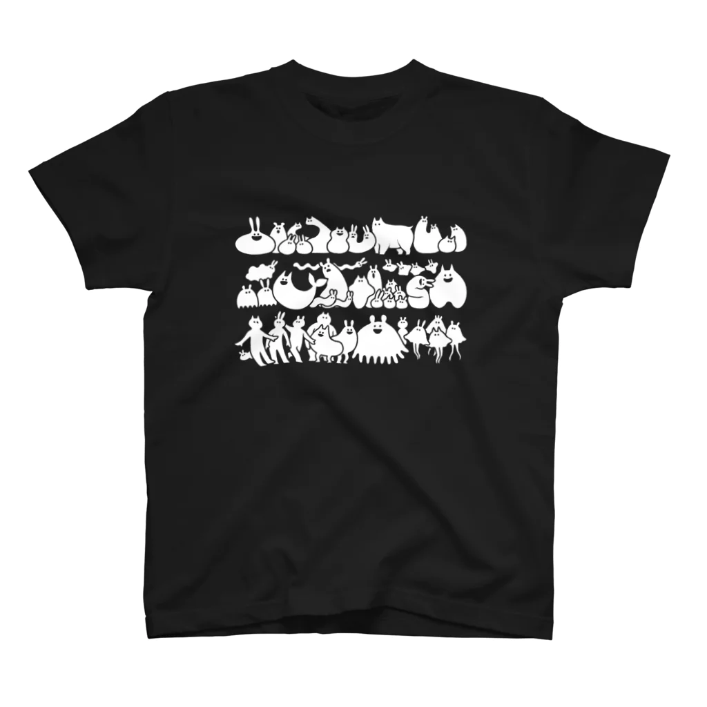 UZOMUZO SHOPのUZOMUZO(全員集合・白） スタンダードTシャツ