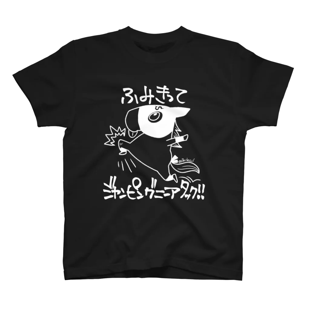 sterilesoilの障害馬くん(白線) スタンダードTシャツ