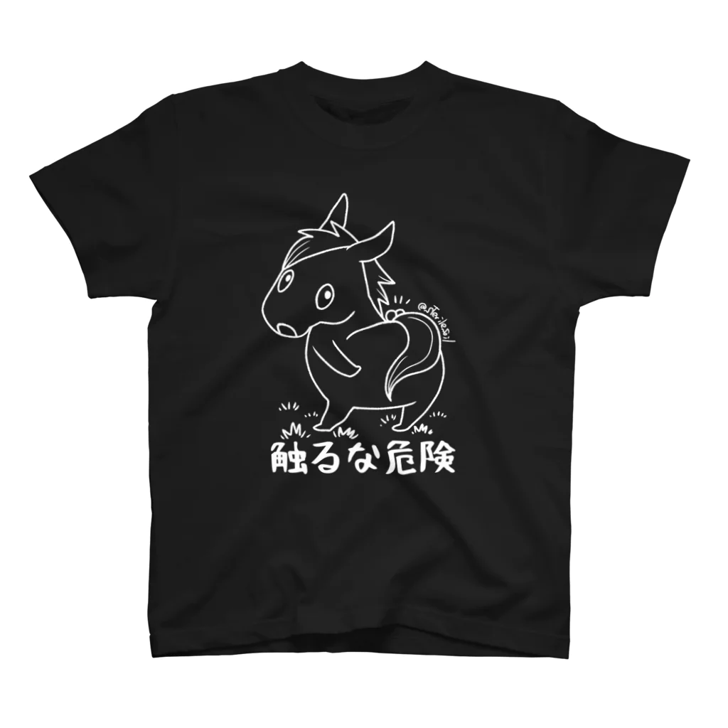 sterilesoilの触るな危険くん(白線) Regular Fit T-Shirt