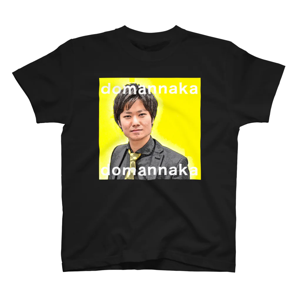 板橋ハウスの竹内(ド真ん中)Tシャツ スタンダードTシャツ