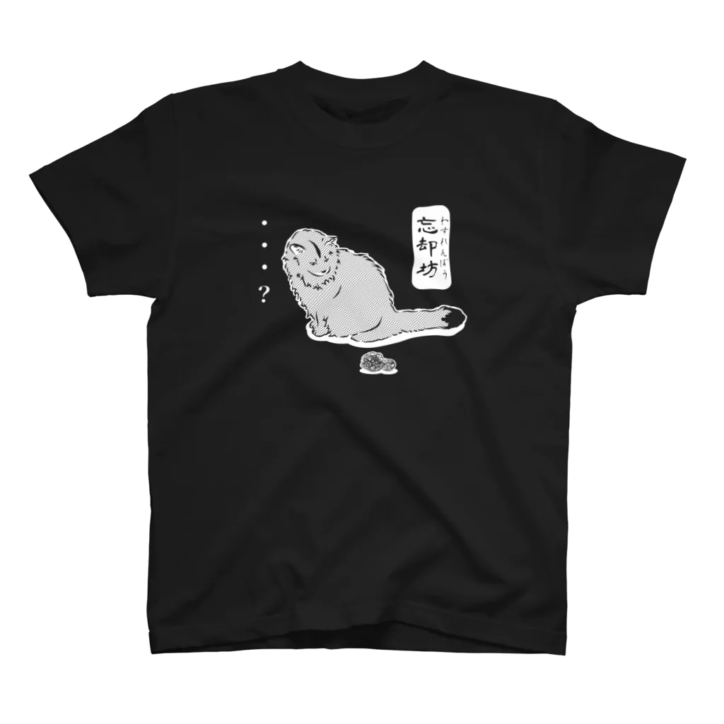 にゃんこ妖怪の忘却坊_白ヌキVer. Regular Fit T-Shirt