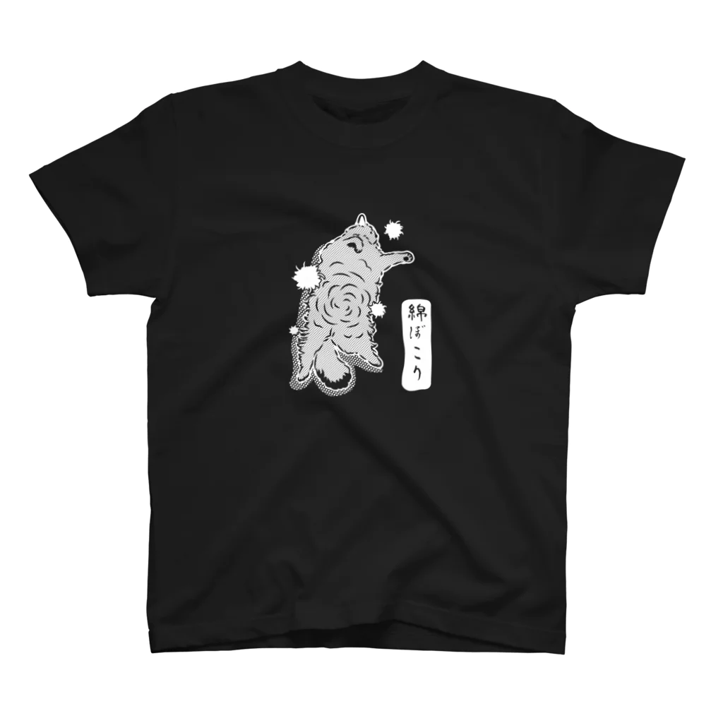 にゃんこ妖怪の綿ぼこり_白ヌキVer. Regular Fit T-Shirt