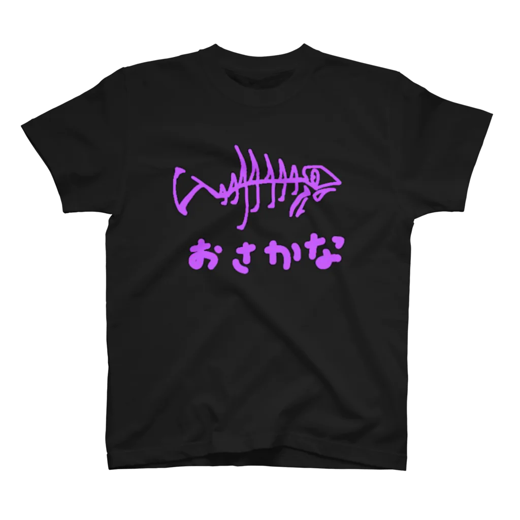 ペアのおさかな スタンダードTシャツ