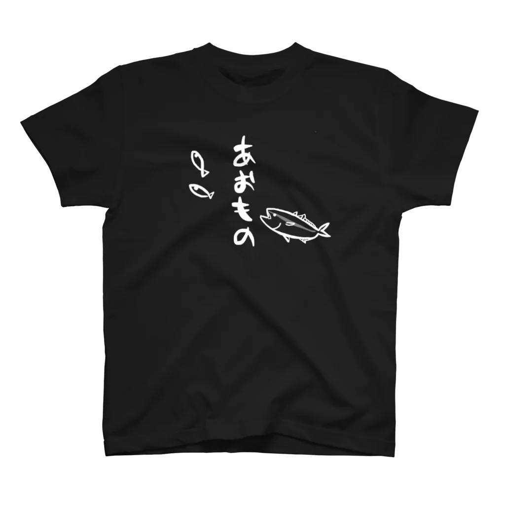 えまきち。のあおもの　白 スタンダードTシャツ