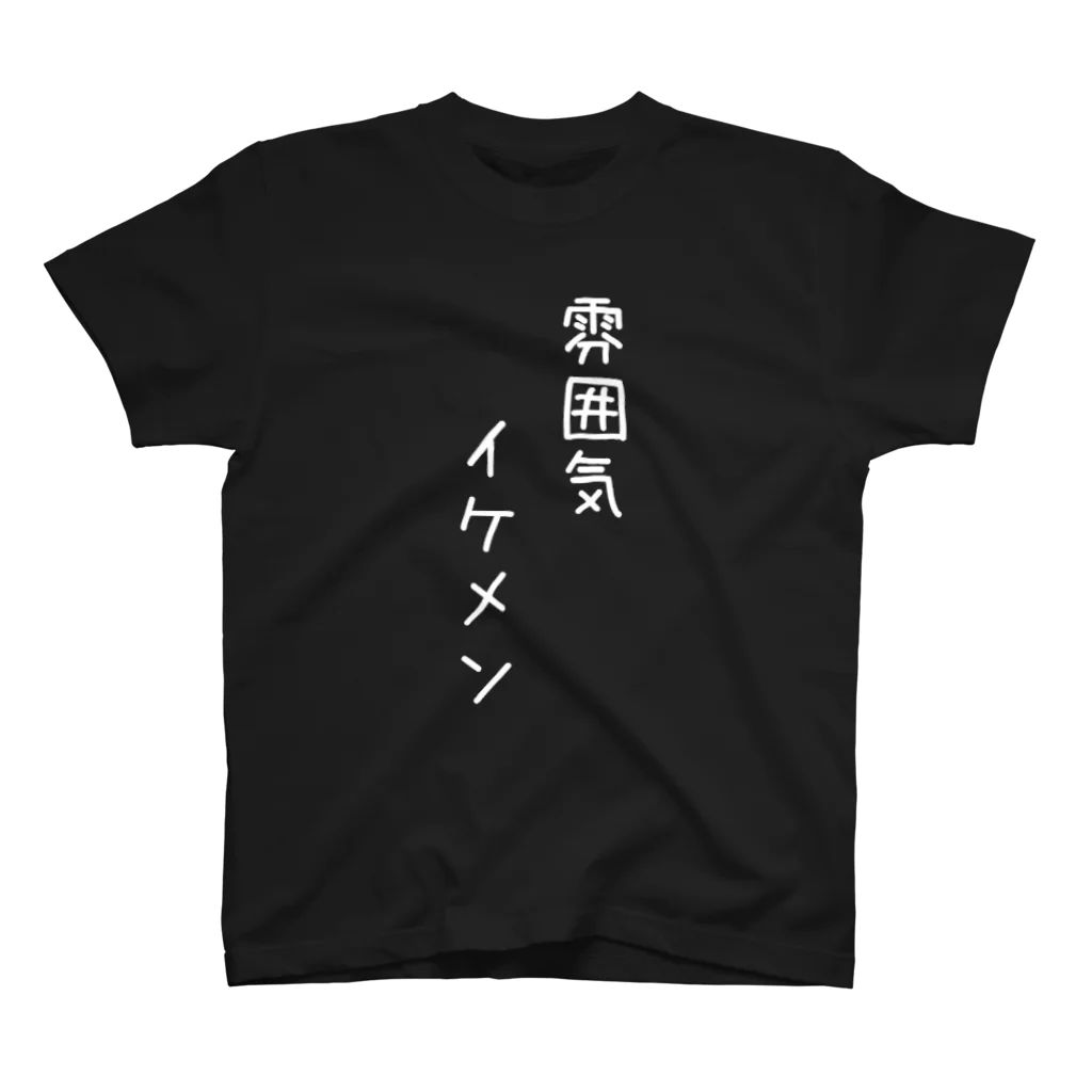 やる気のないショップの雰囲気イケメン Regular Fit T-Shirt