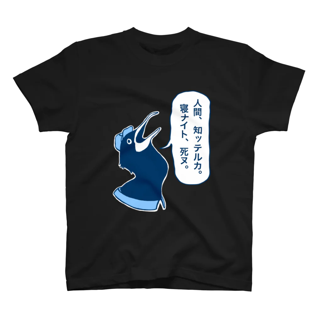 Little Navy Penguinのウミウ1士グッズ Regular Fit T-Shirt
