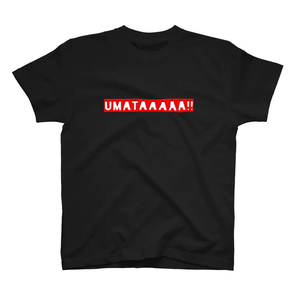 hacchannelの「埋またー!!」赤文字 Regular Fit T-Shirt