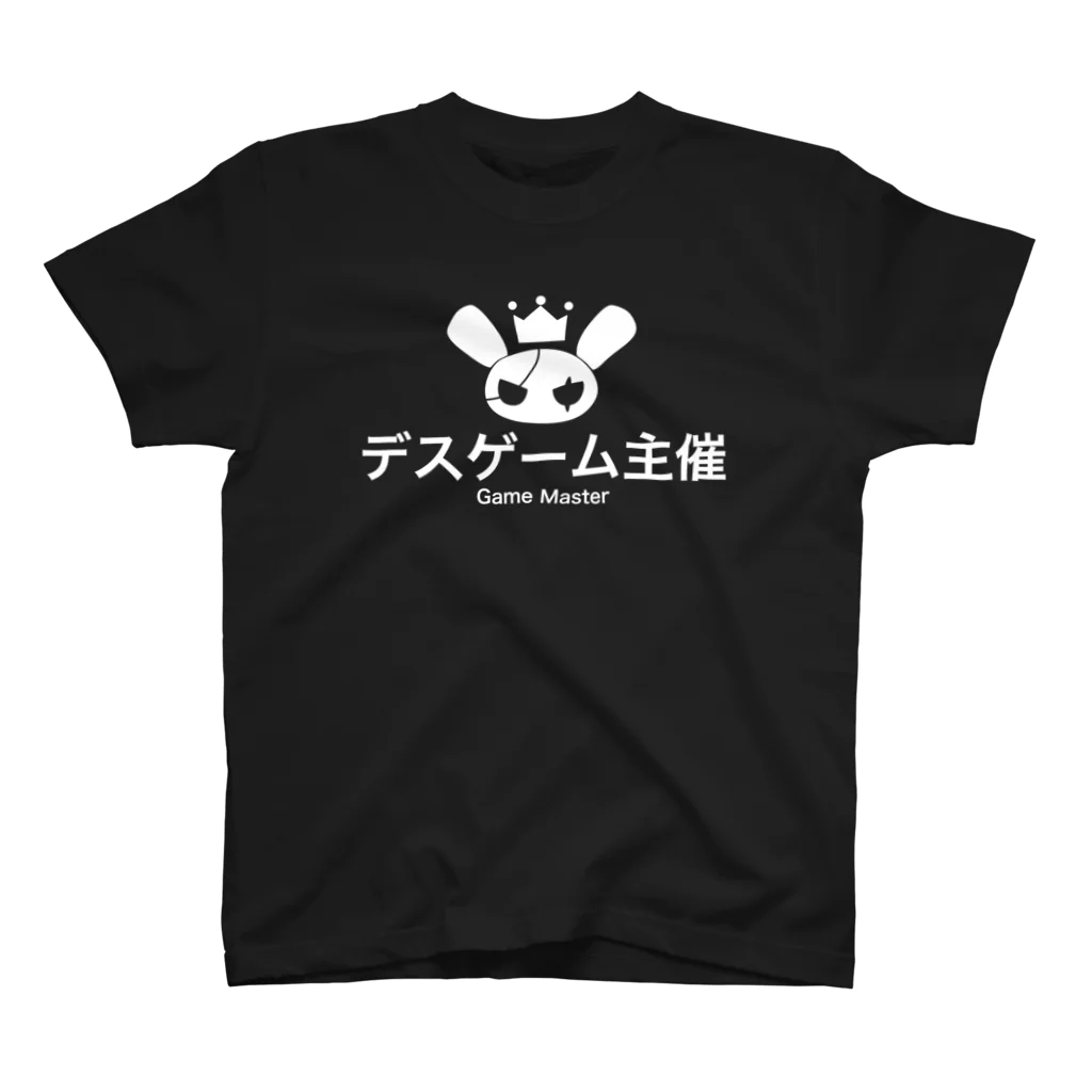 マスティ キャラクターショップSuzuri店のデスゲームで主催者が着てるTシャツ(濃色) Regular Fit T-Shirt