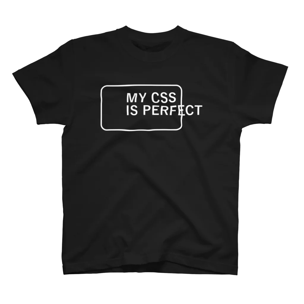 FUNNY JOKESのMY CSS IS PERFECT-CSS完全に理解した-英語バージョン 白ロゴ スタンダードTシャツ