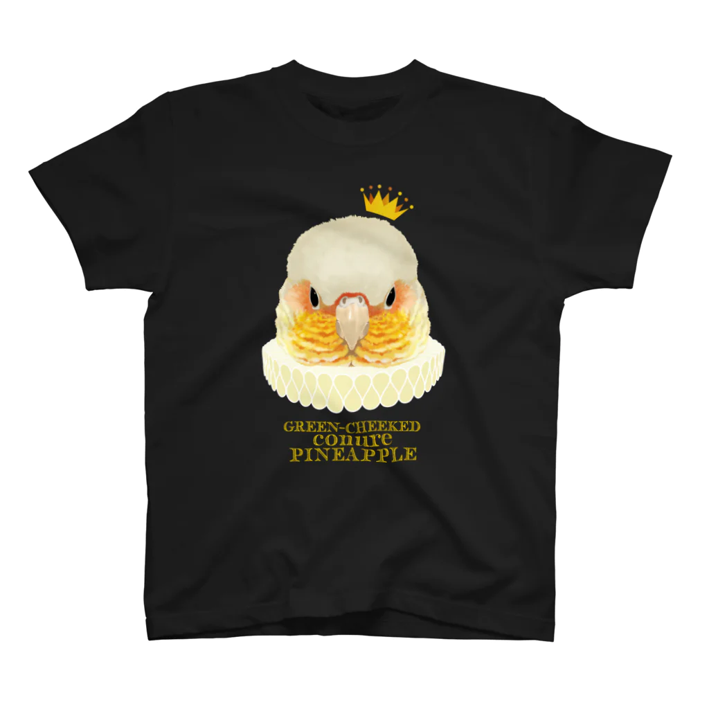 うちのインコズの鳥貴族《ウロコパイナップル》 スタンダードTシャツ