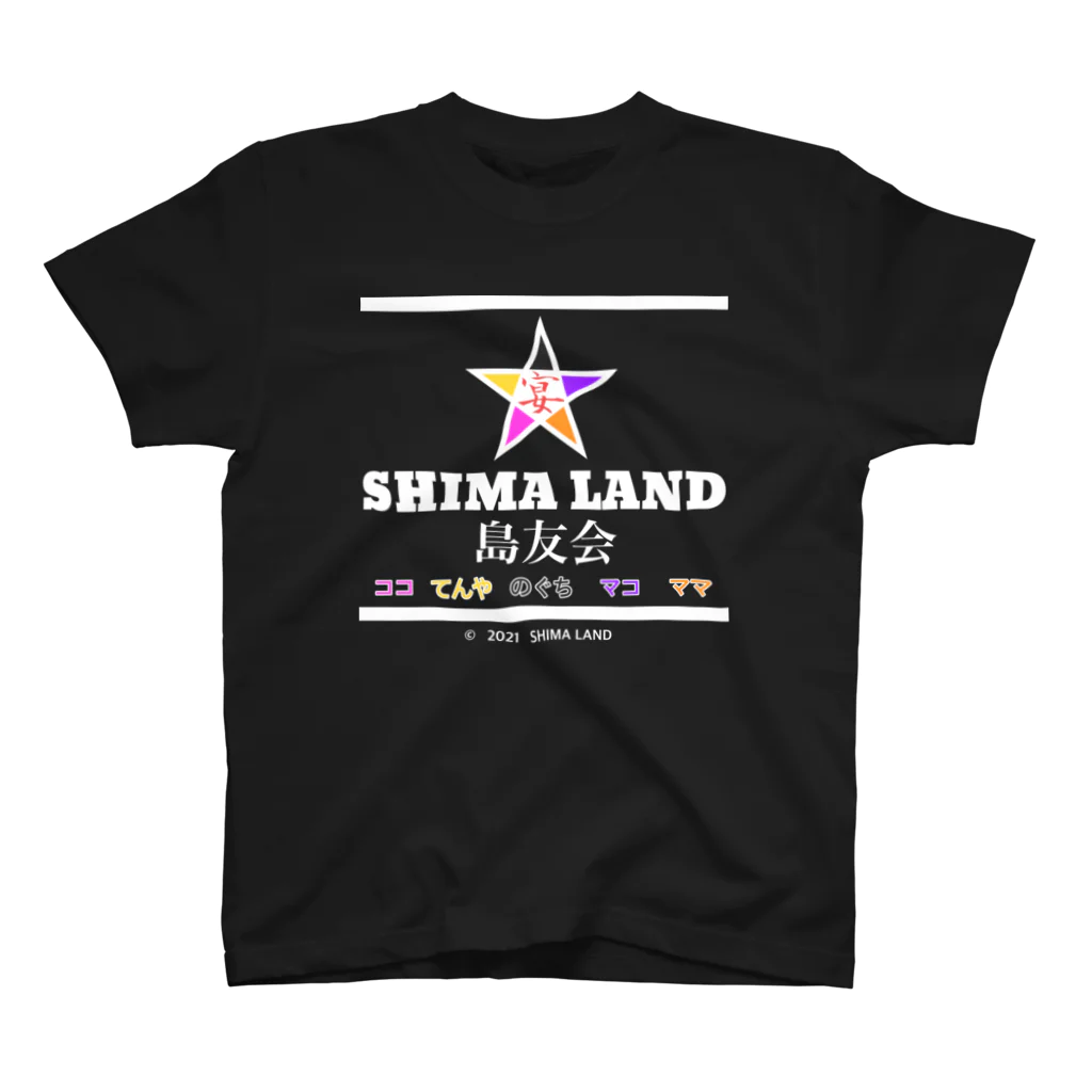 †SHIMALAND† ー島友会ーのロゴT Regular Fit T-Shirt