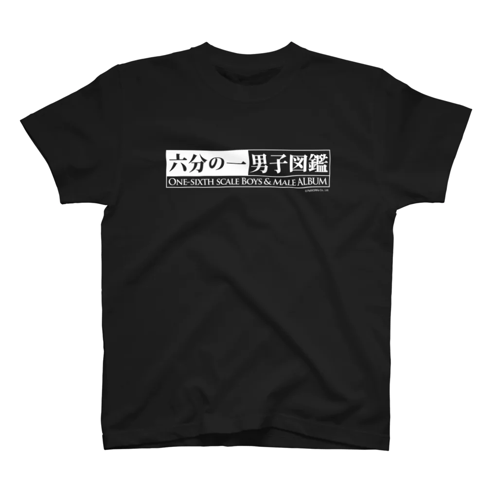 PetWORKs SUZURI Shopの六分の一男子図鑑 スタンダードTシャツ