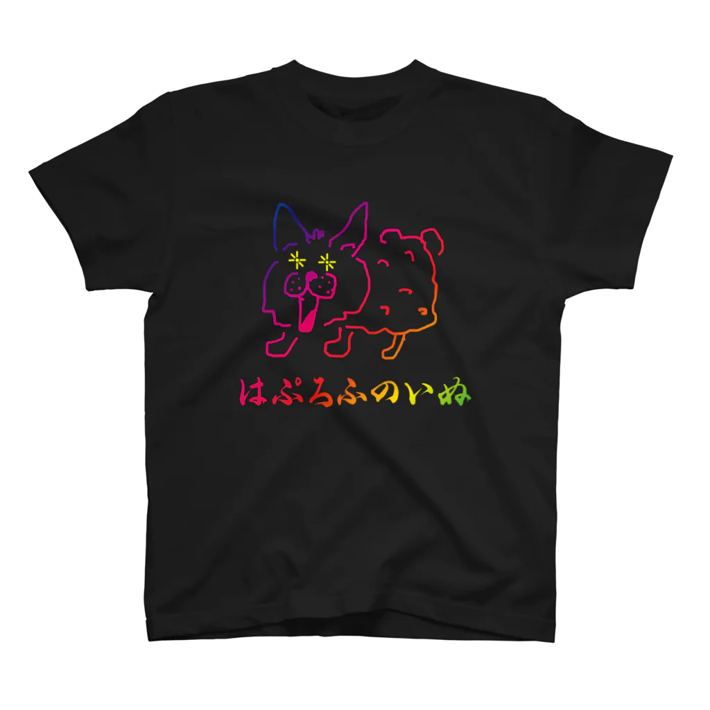 kuma's boxのはぷろふのいぬ 覚醒 スタンダードTシャツ