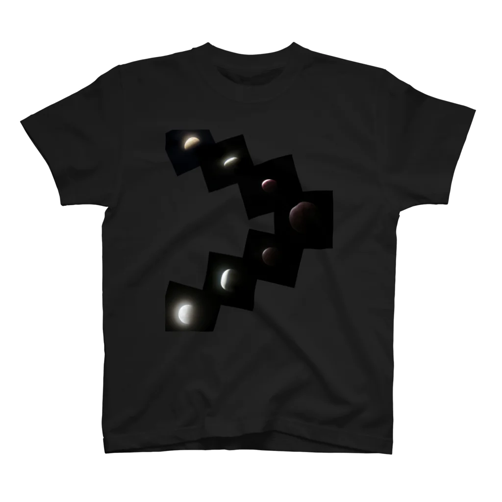 ヤママユ(ヤママユ・ペンギイナ)のThe Supermoon Eclipse（2021.05.26) Regular Fit T-Shirt