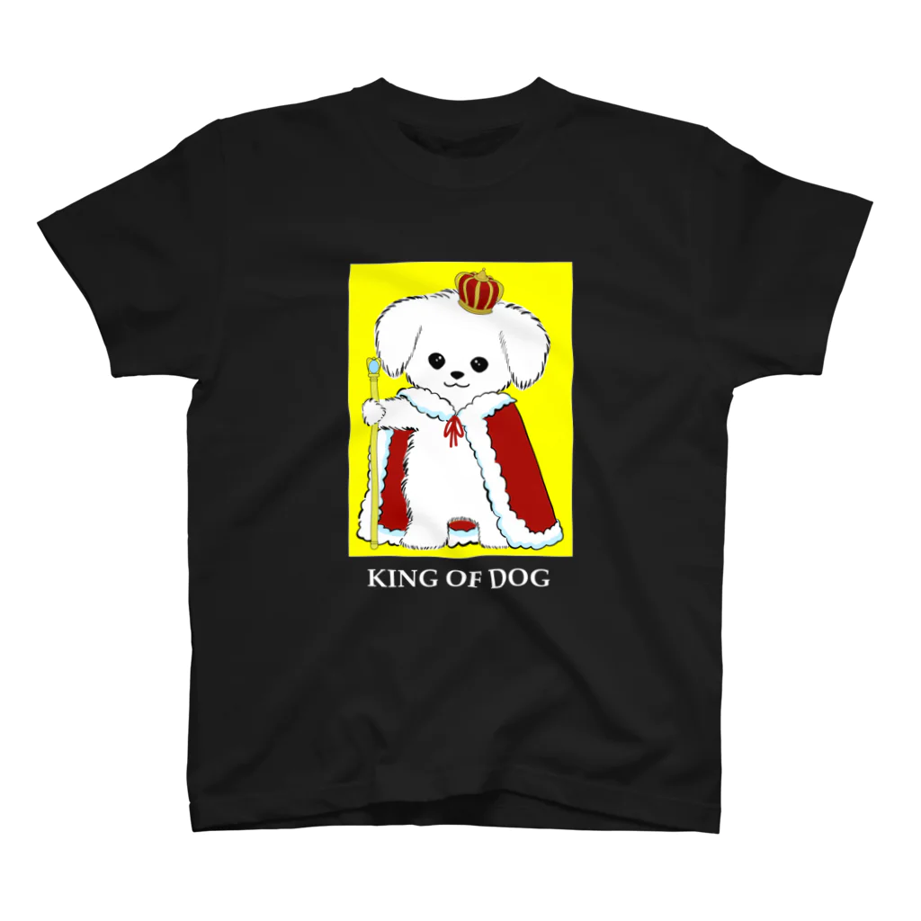 マルチーズかわいいの犬の王様 スタンダードTシャツ