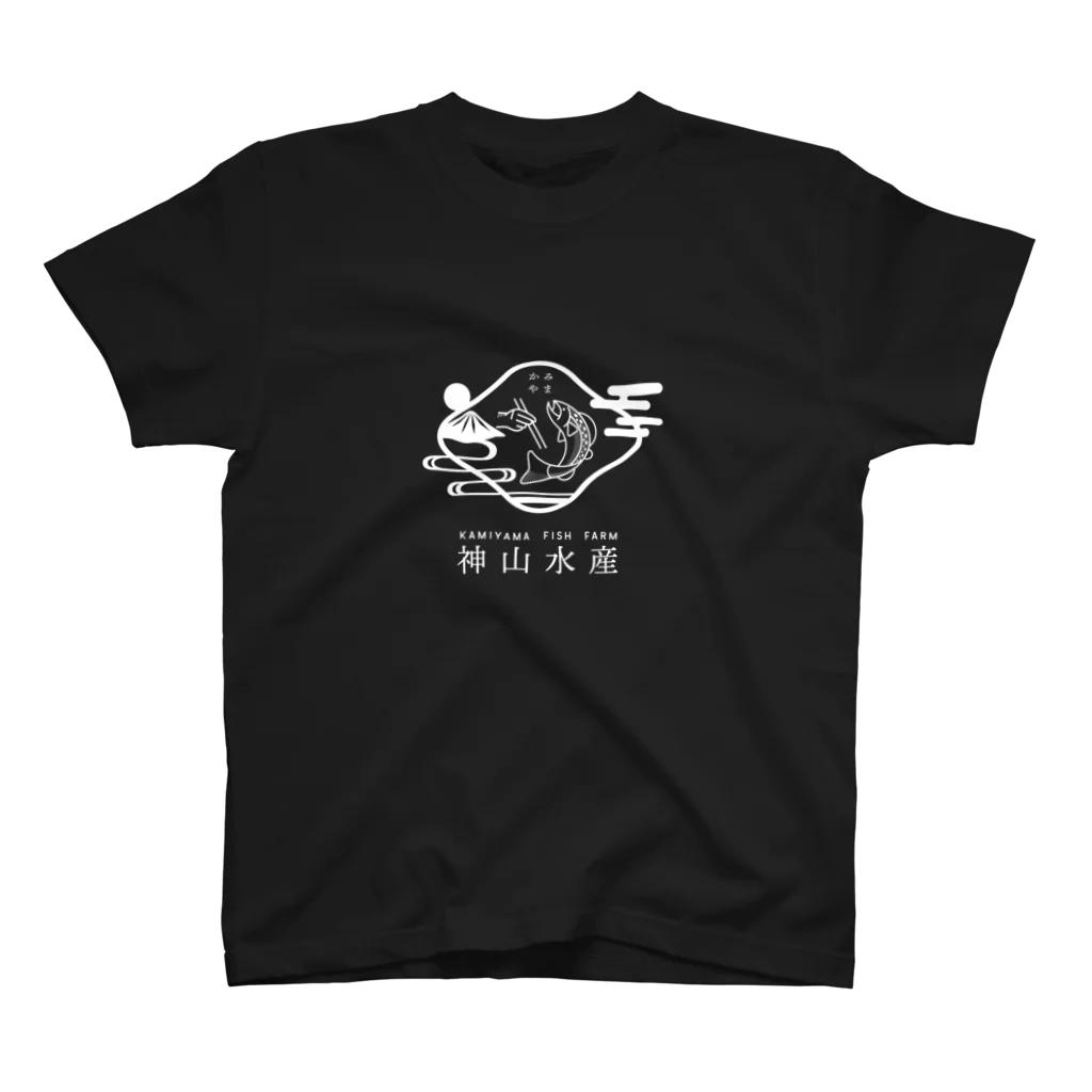 神山水産の神山水産 - white - Regular Fit T-Shirt