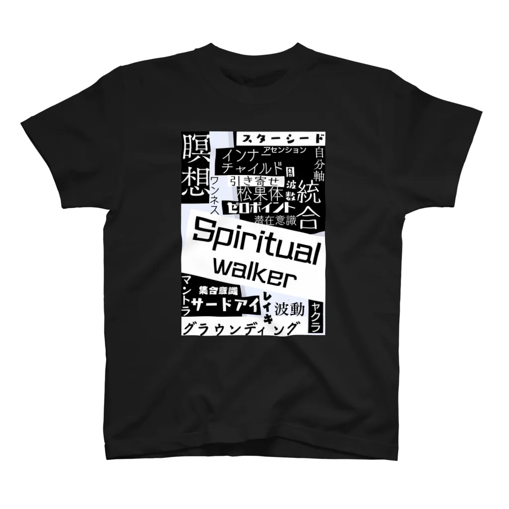 SpiritualWalkerのspiritual walker2 スタンダードTシャツ