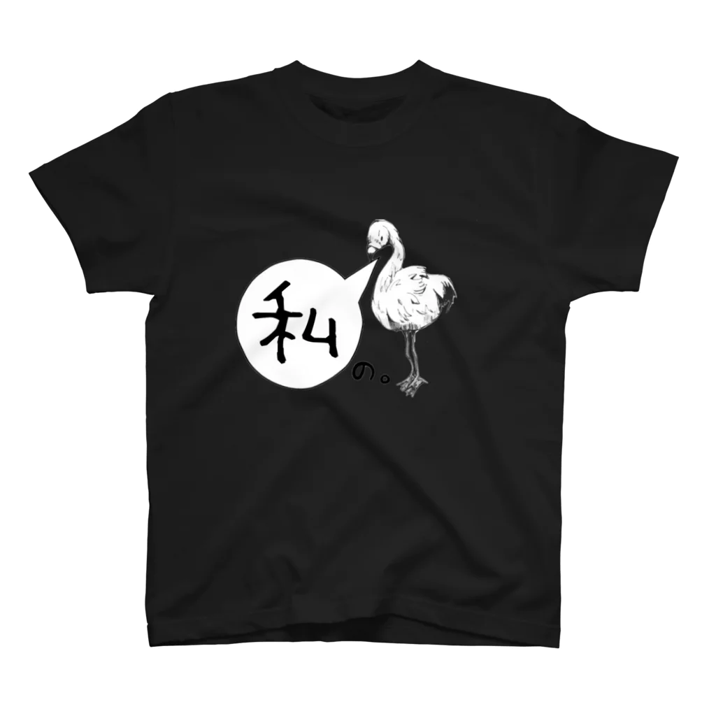 hirona57の私のため スタンダードTシャツ