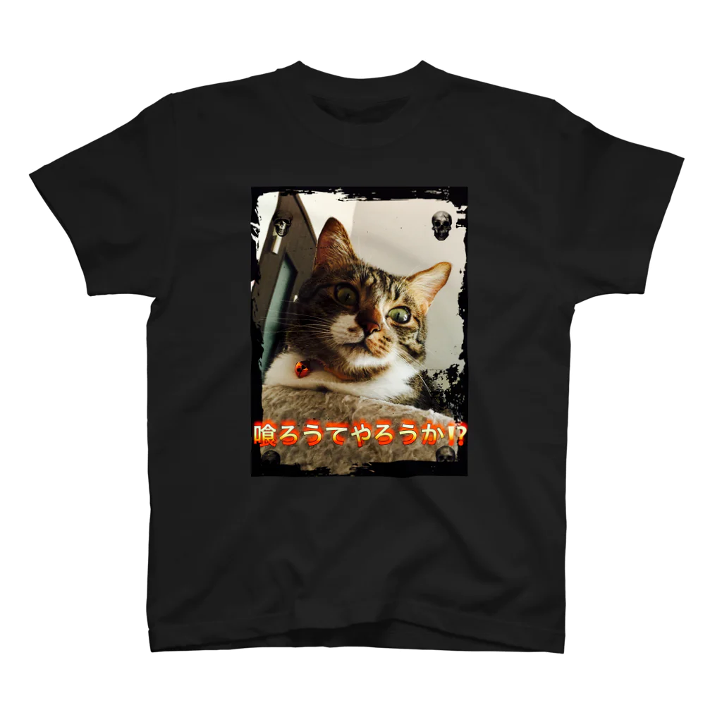 たにんごch公式ショップ【猫】のふうたTシャツ スタンダードTシャツ