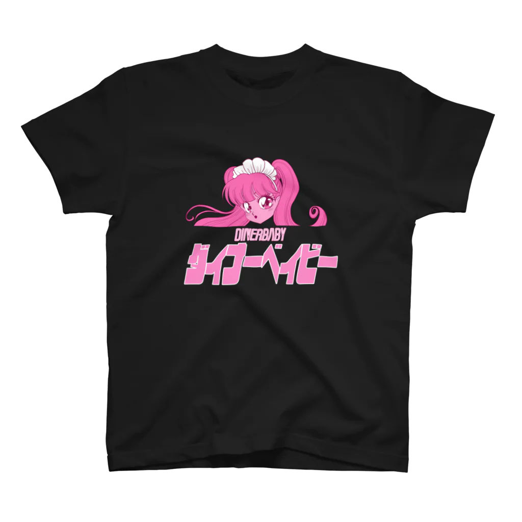 DINER BABYのダイナーベイビー スタンダードTシャツ