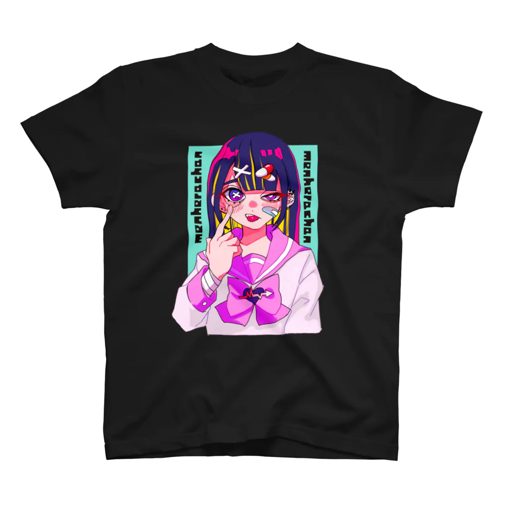 peri. （ペリドット）のメンヘラちゃん スタンダードTシャツ